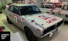 prince and skyline museum
